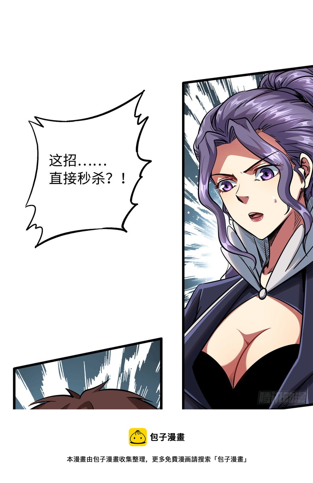 36 十秒杀28