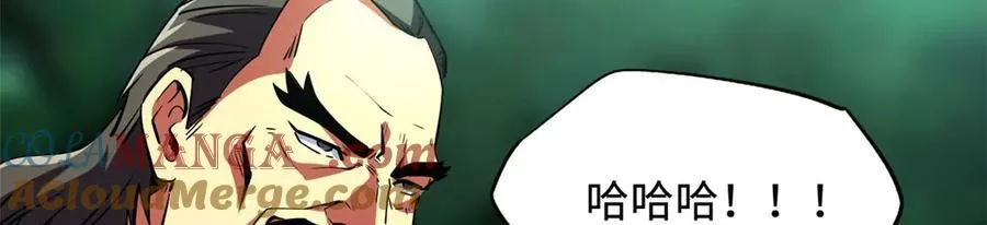 242 暗杀？明抢！136