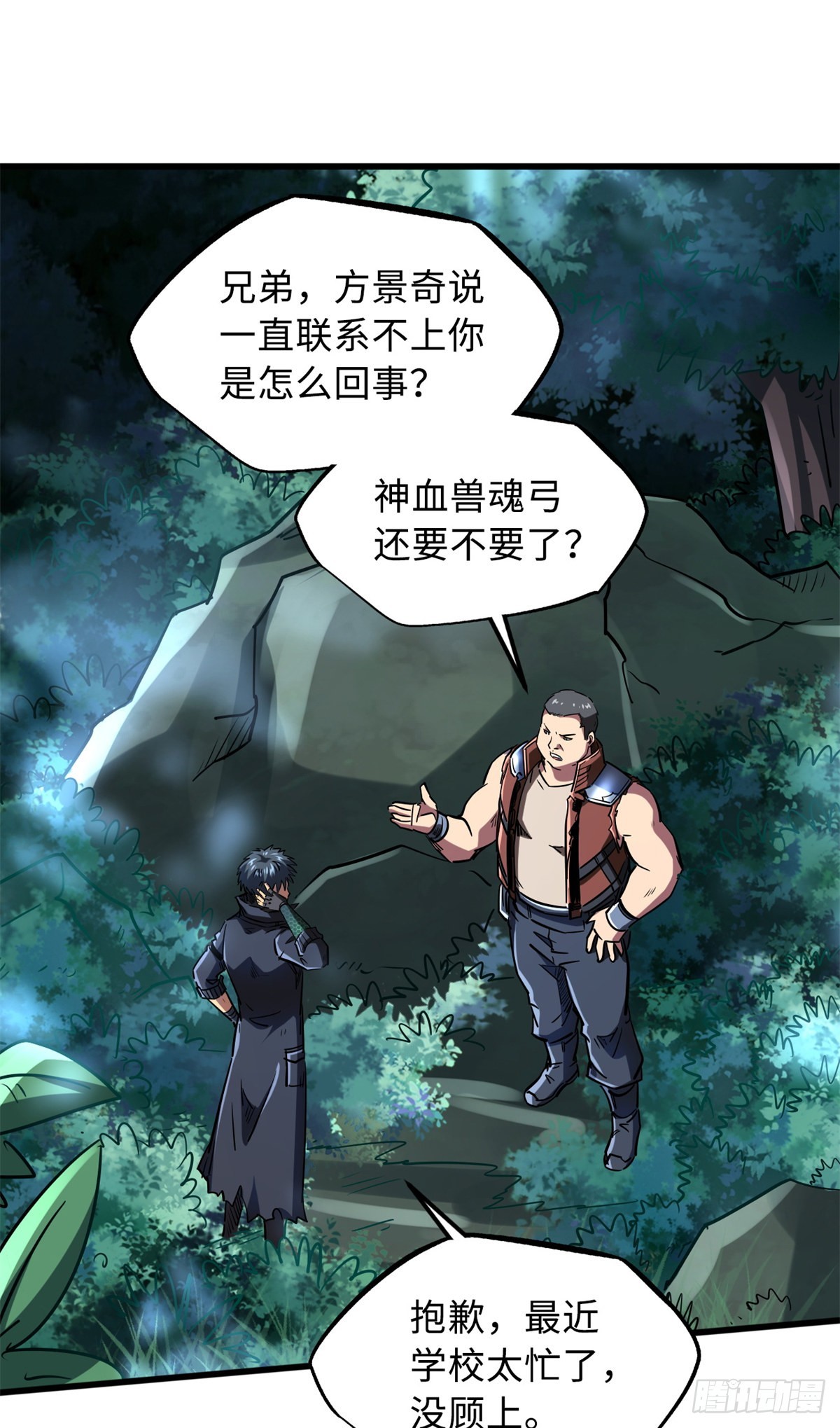 52 军校生活36