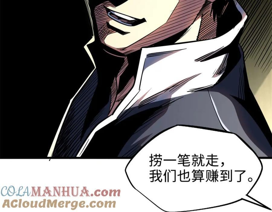 184 接管黑神庇护所！72