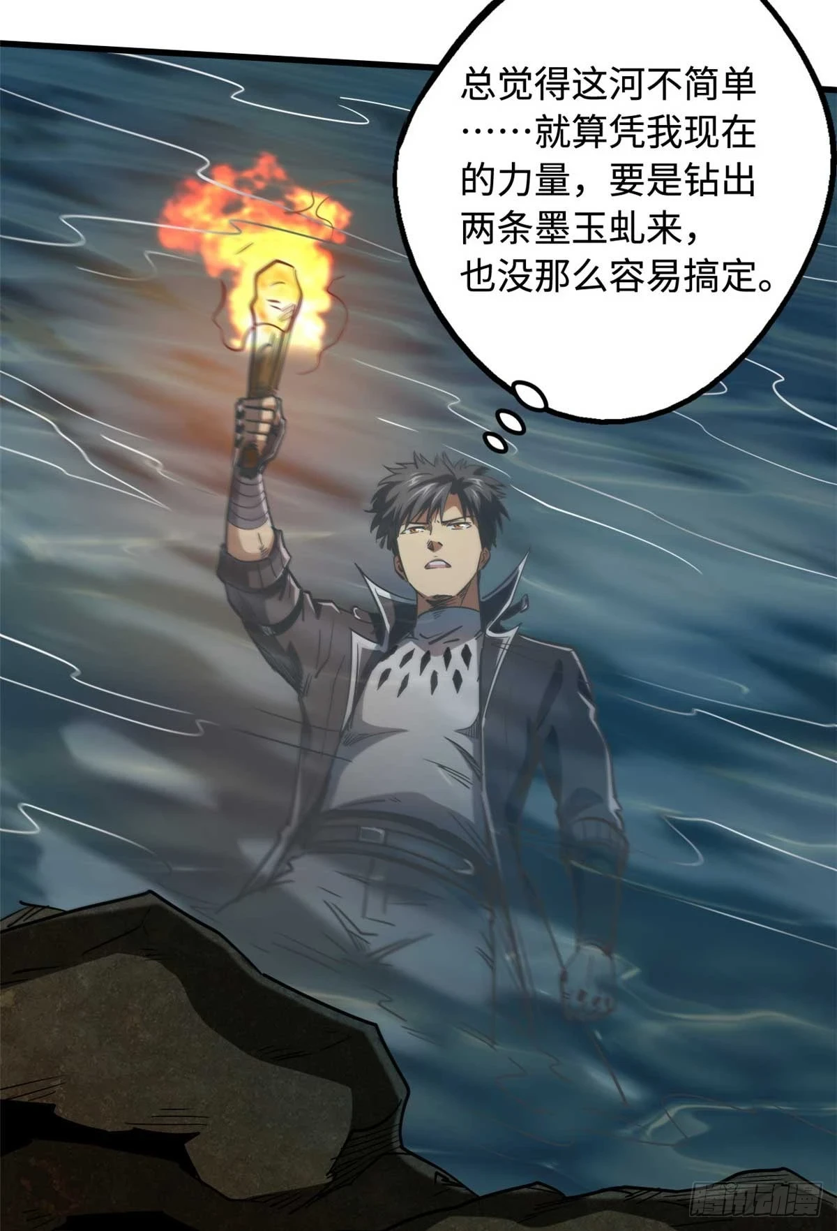 117 地底危机31