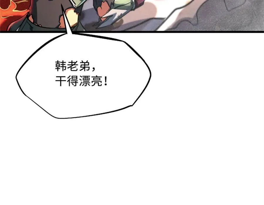 225 喋血冰原125