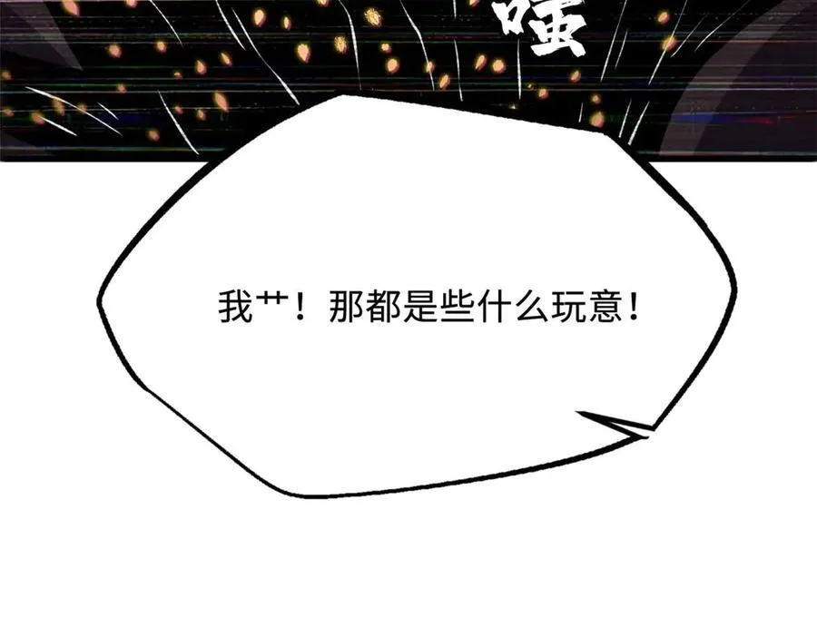 244 桃树仙果153