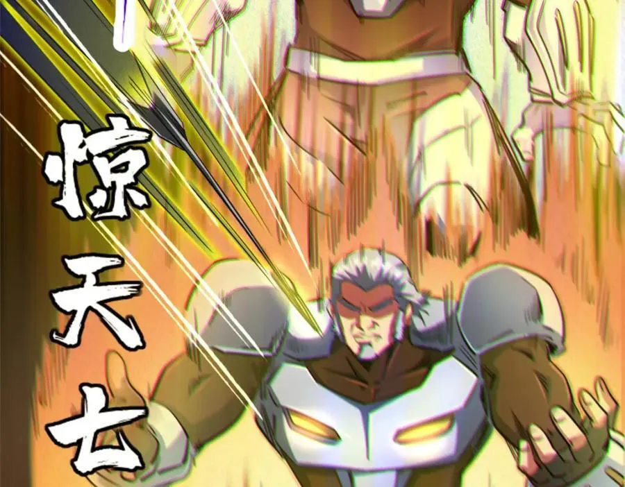 221 忠义之心90