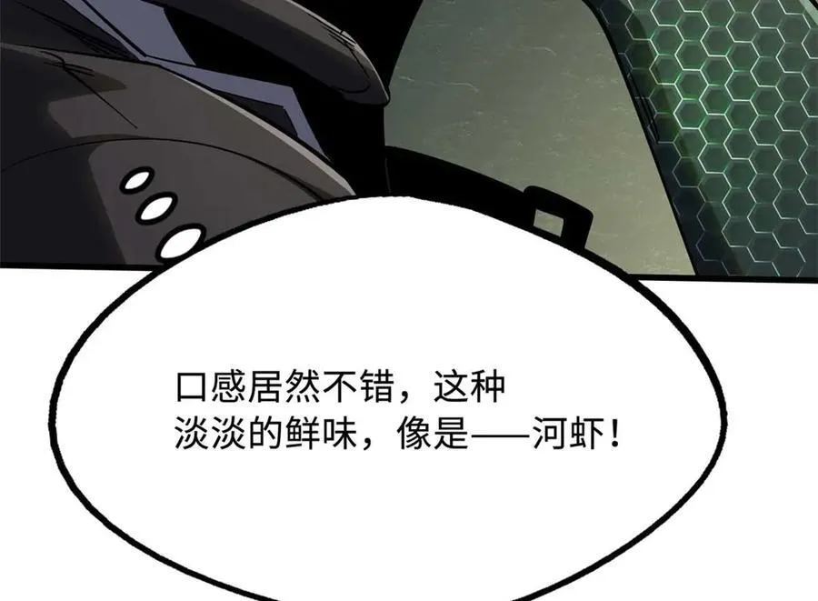 251 魔蚁王卵38