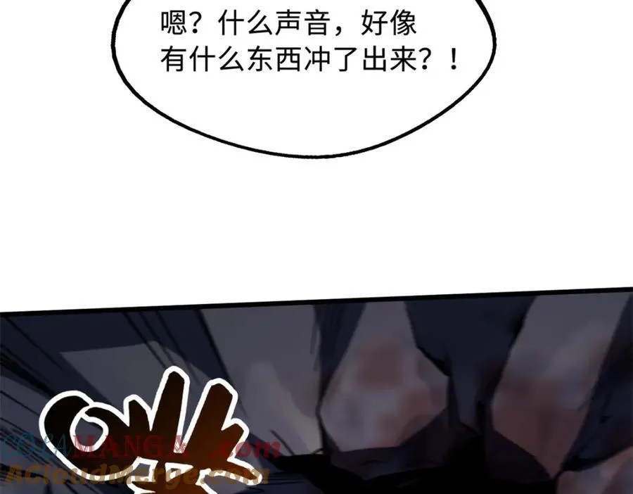 240 骨象之围88