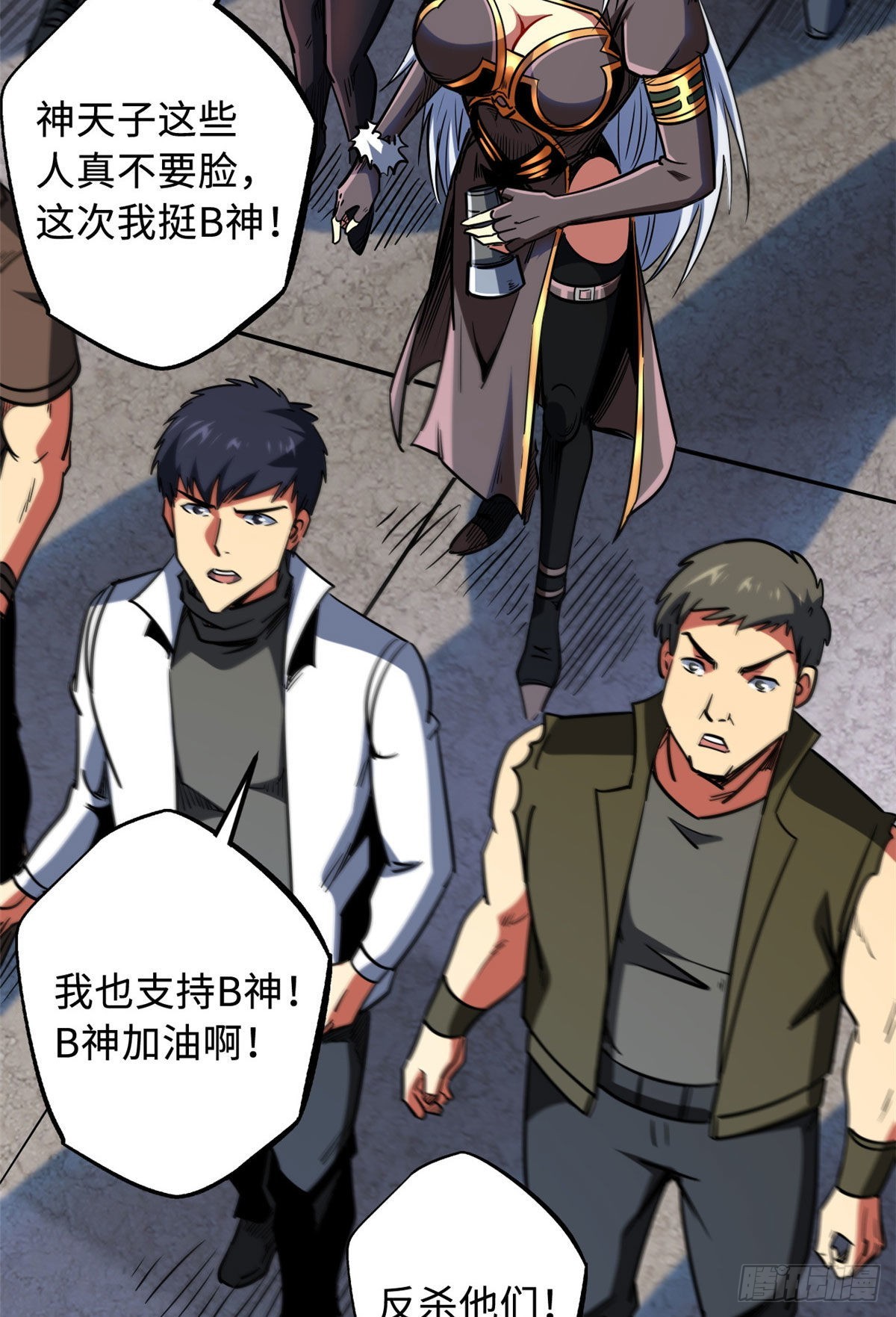 81 腹背受敌34