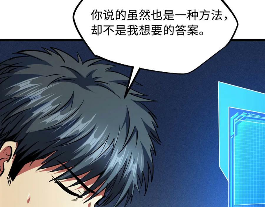 165 “封”之一字119