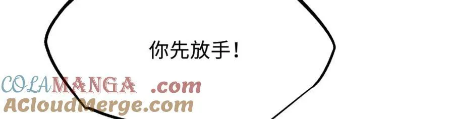 224 暴龙降临92