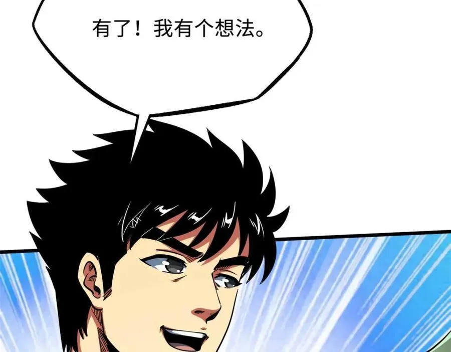 227 人才之争102