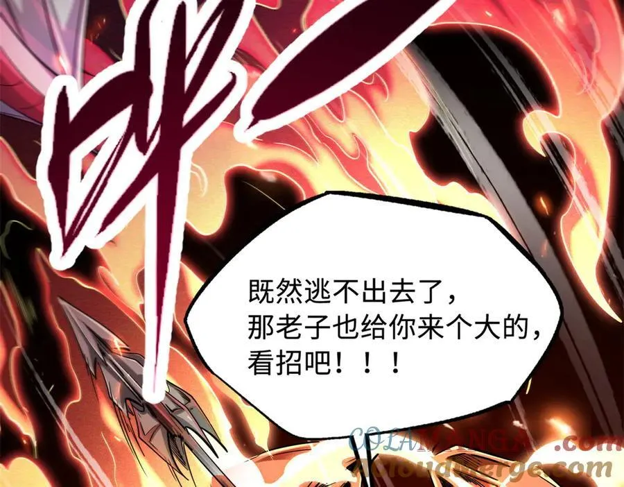 239 会画画的小蛇32