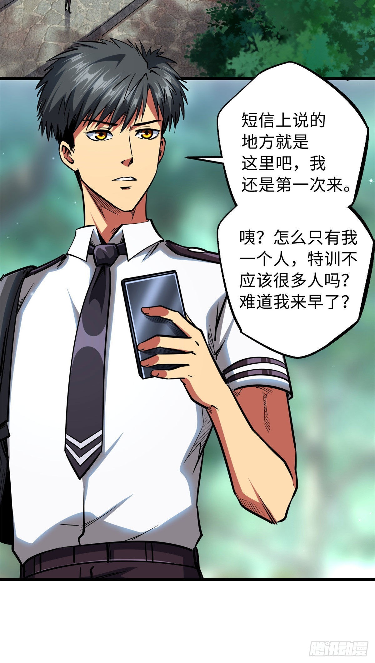 87 笑面阎罗26