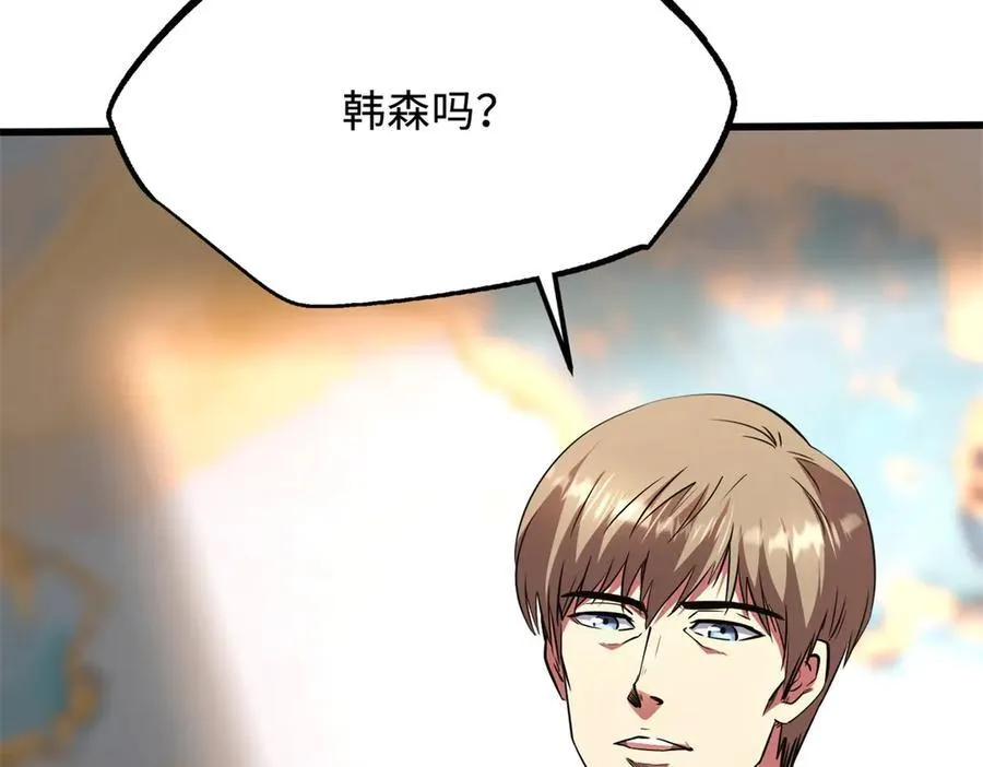 256 人类荣耀15