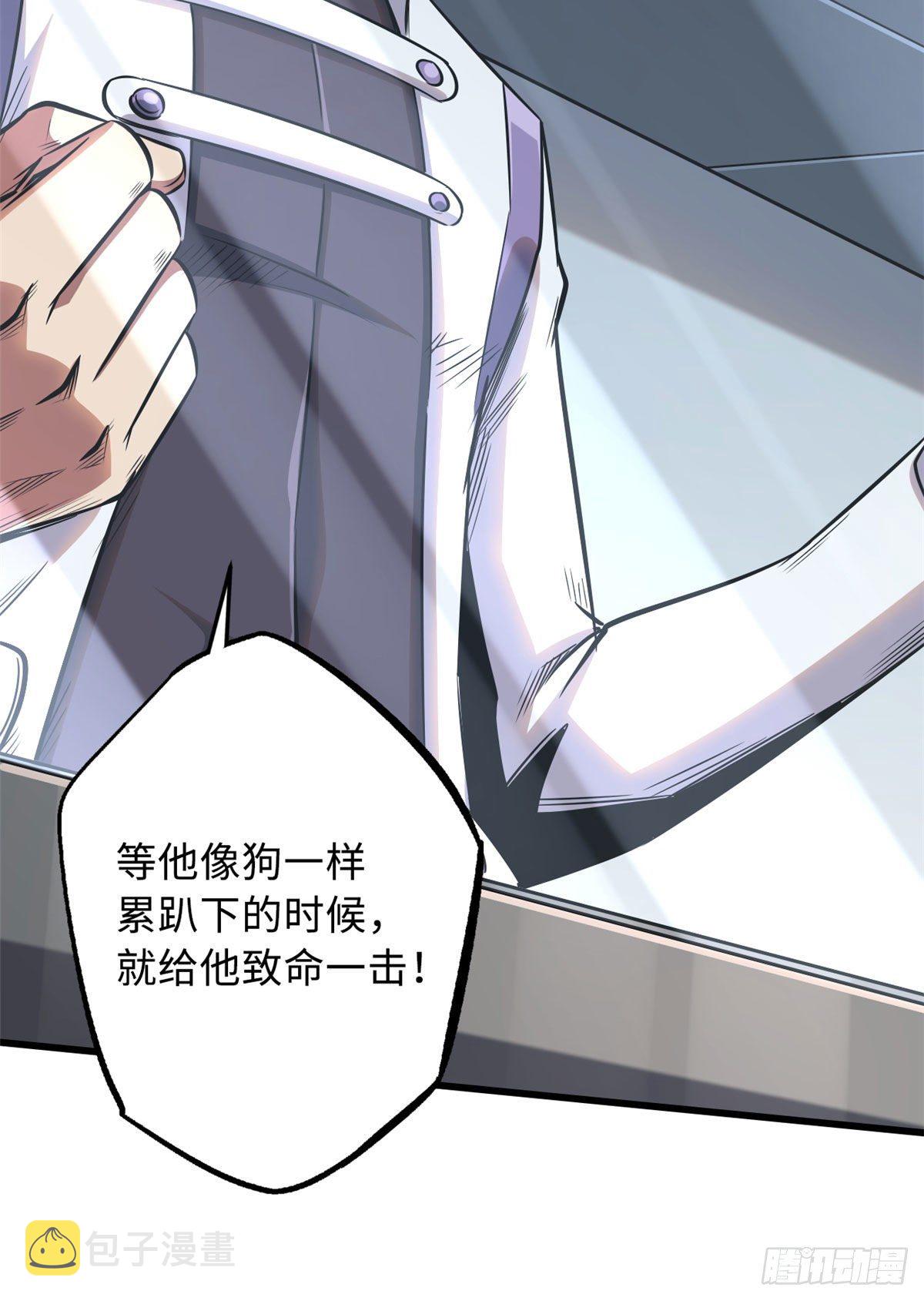 38 NO.1之争58