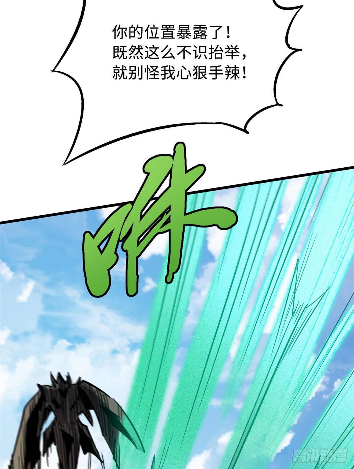 82 围攻17