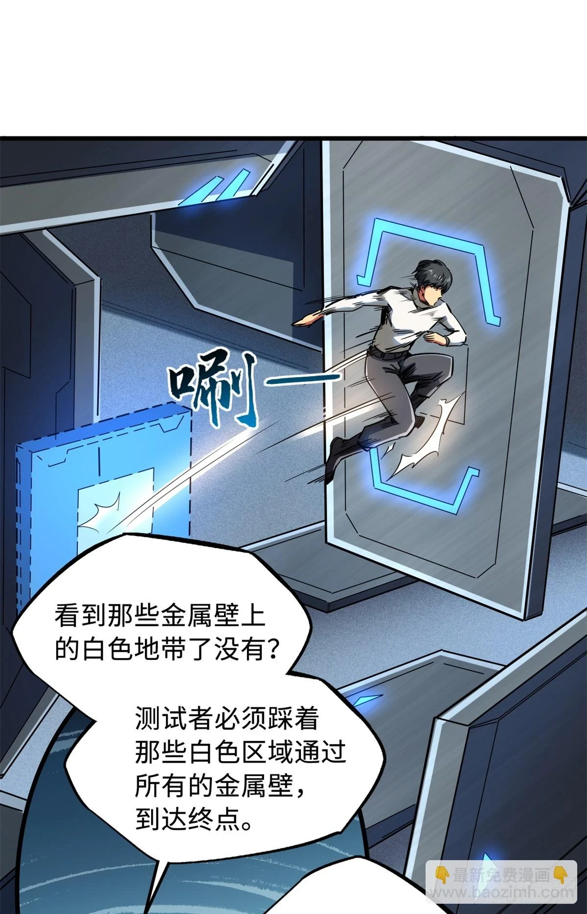 121 神秘笔记！36