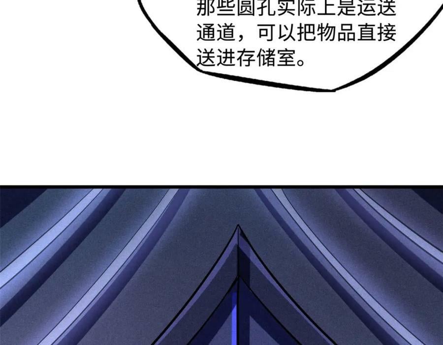 148 恐怖魔方98