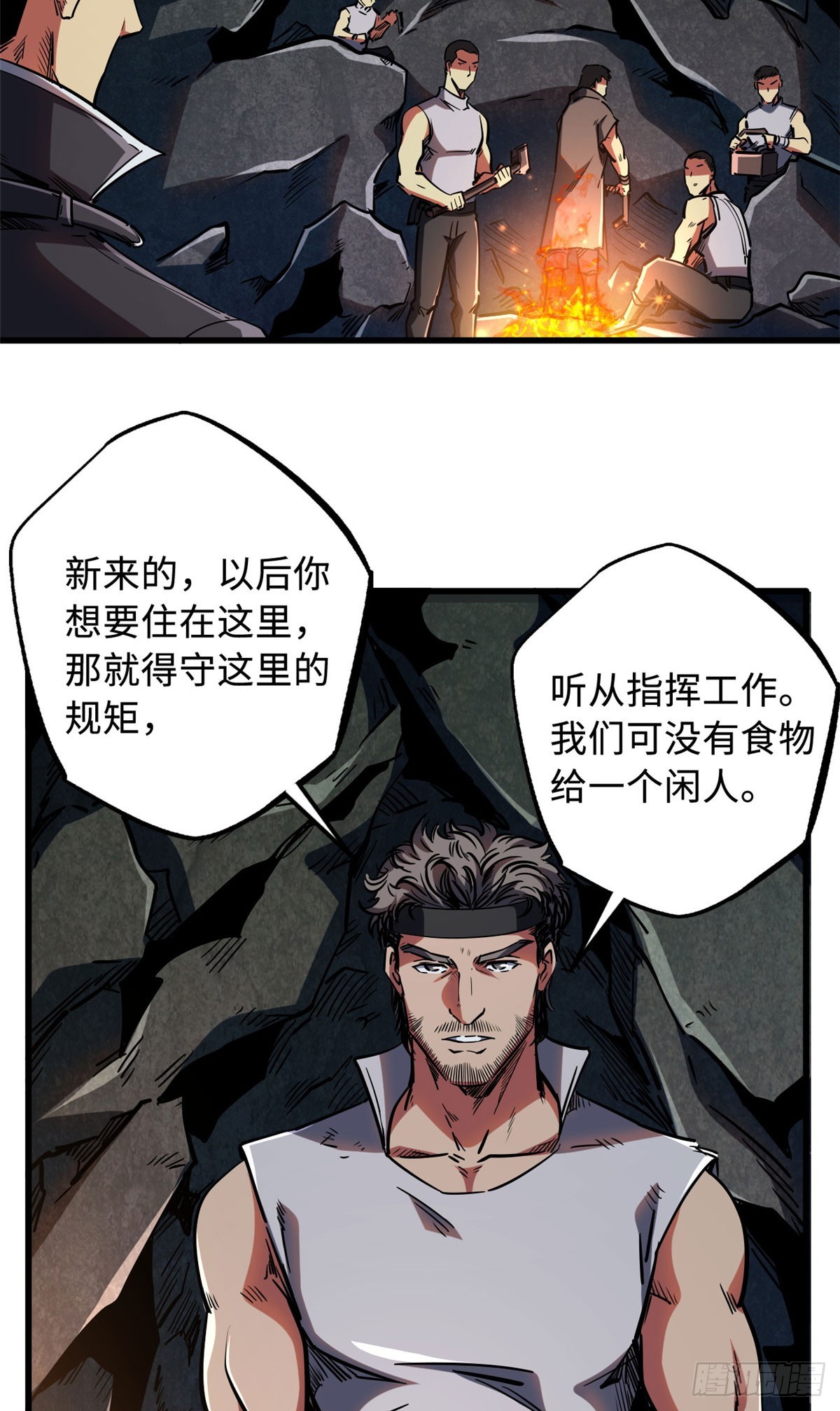 102 不可逃离的死风岛26