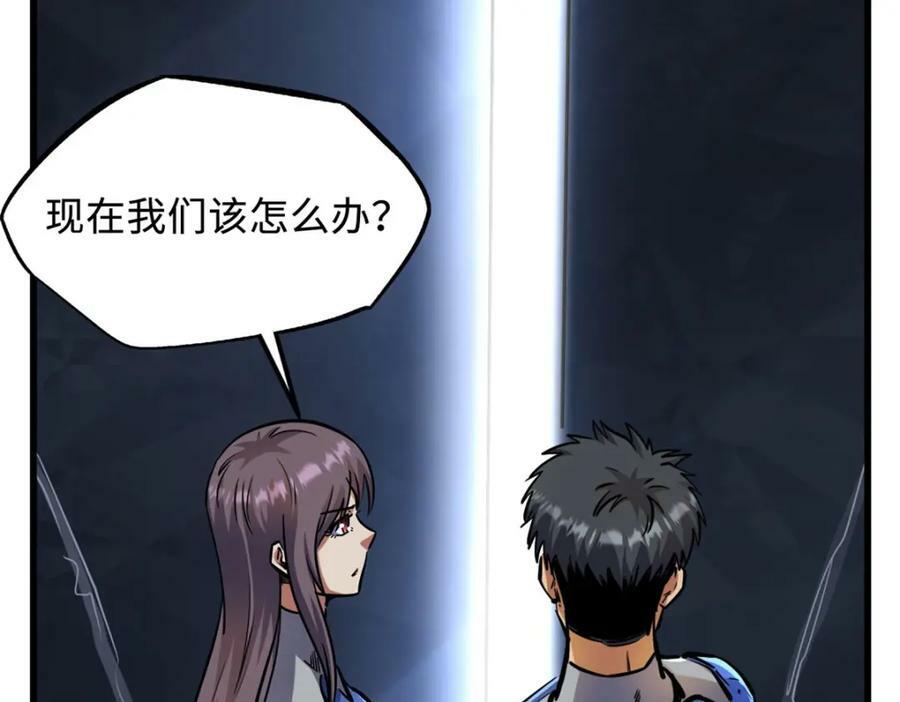 148 恐怖魔方78