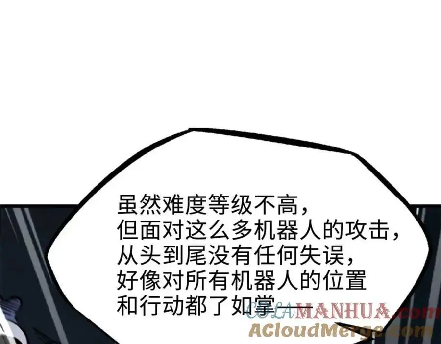 203 基因锁，开启！164