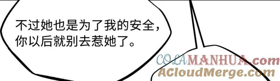168 军人之耻116