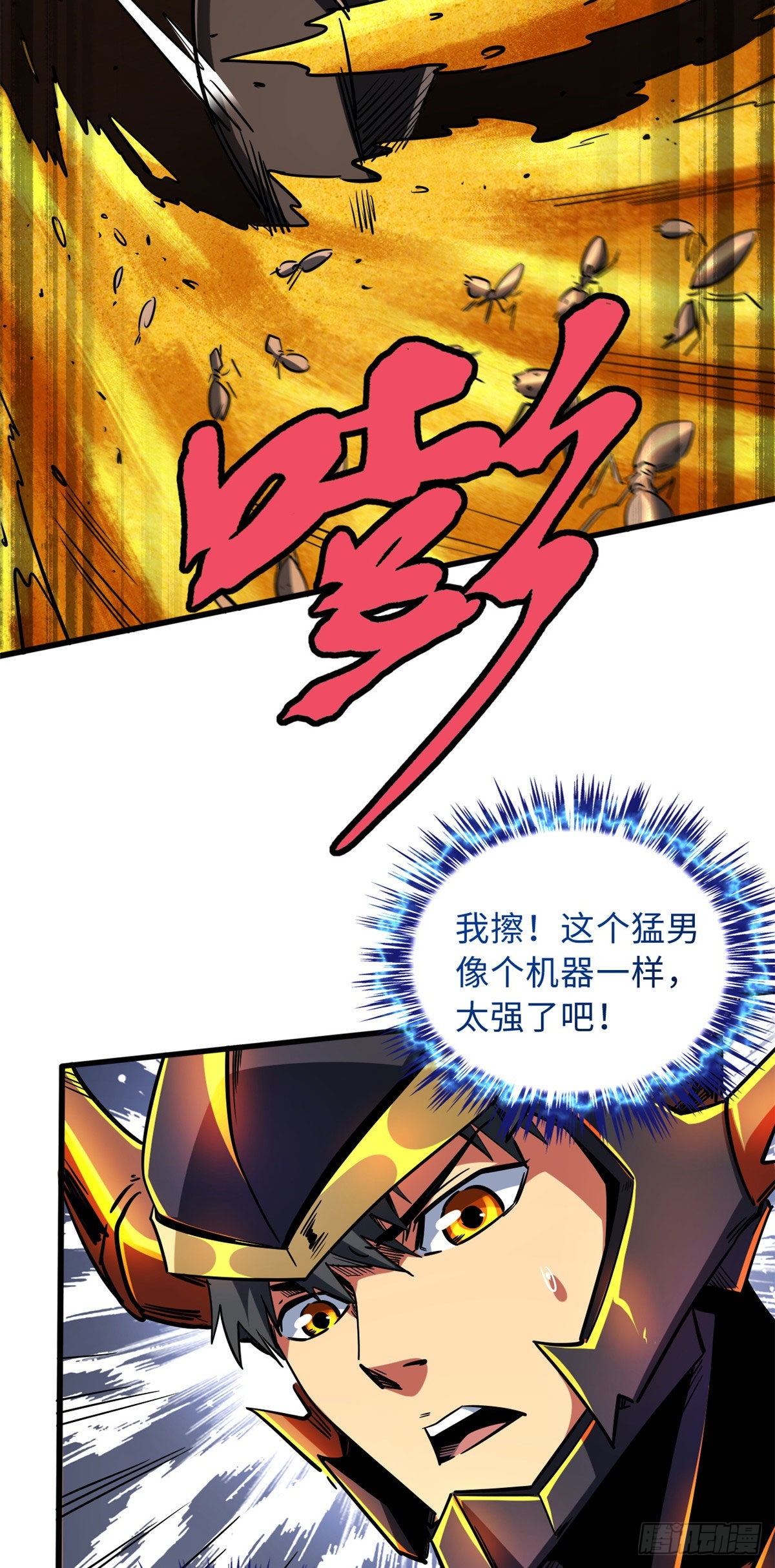 67 天降B神9