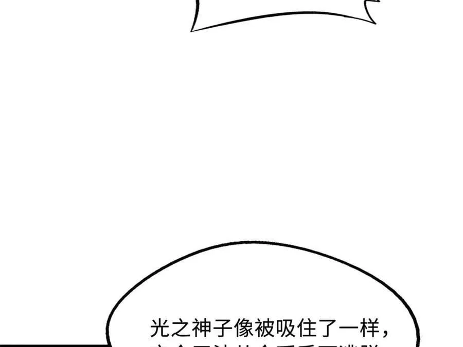 259 斩杀神子73