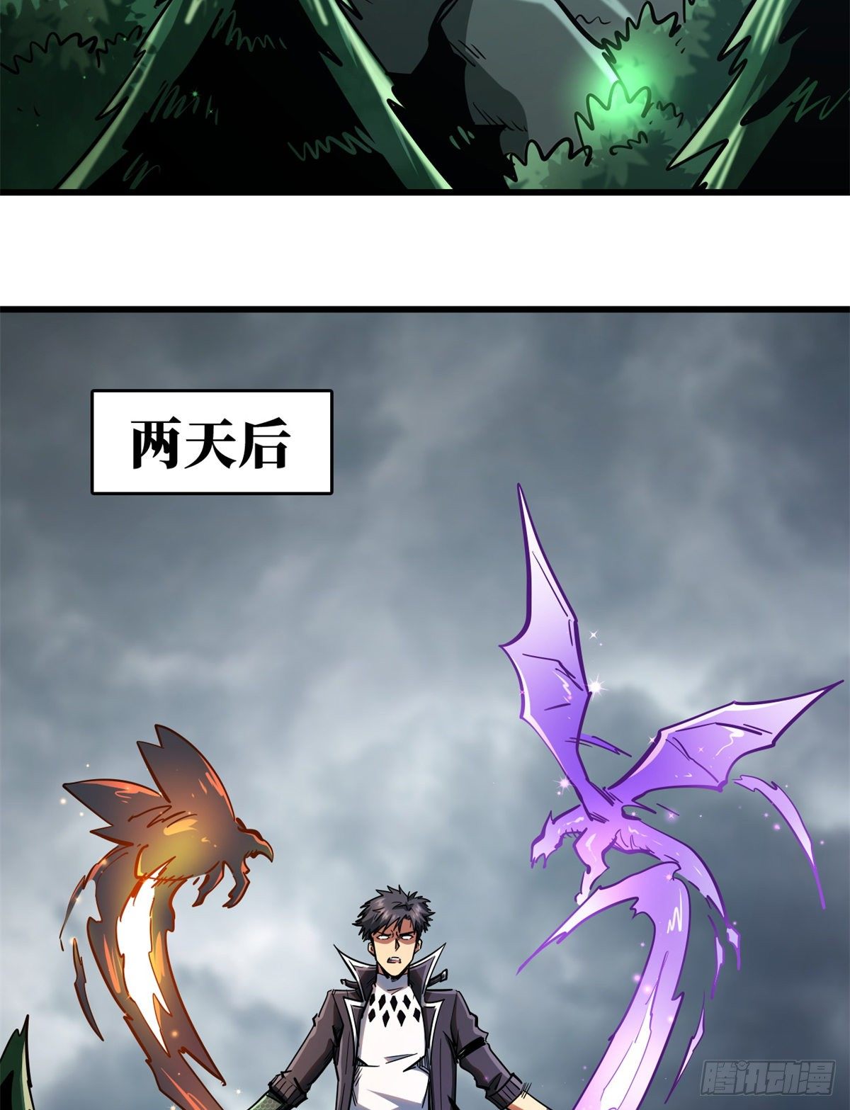 30 B神出名了78