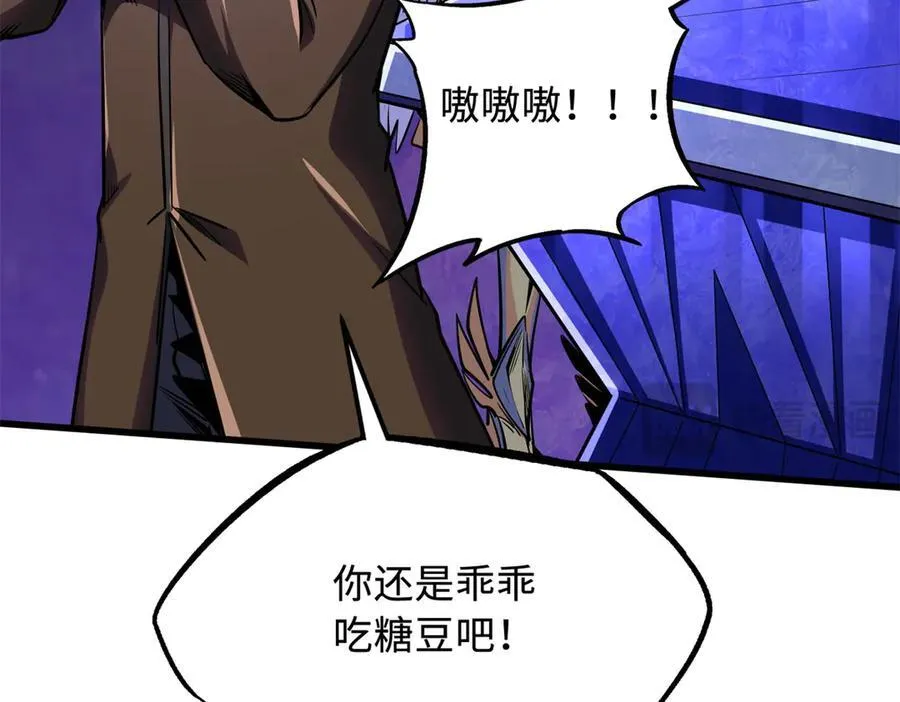 247 洞玄经突破19