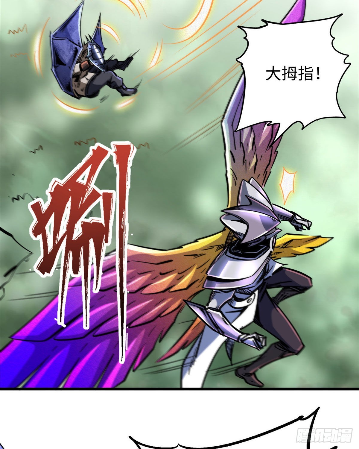 82 围攻55