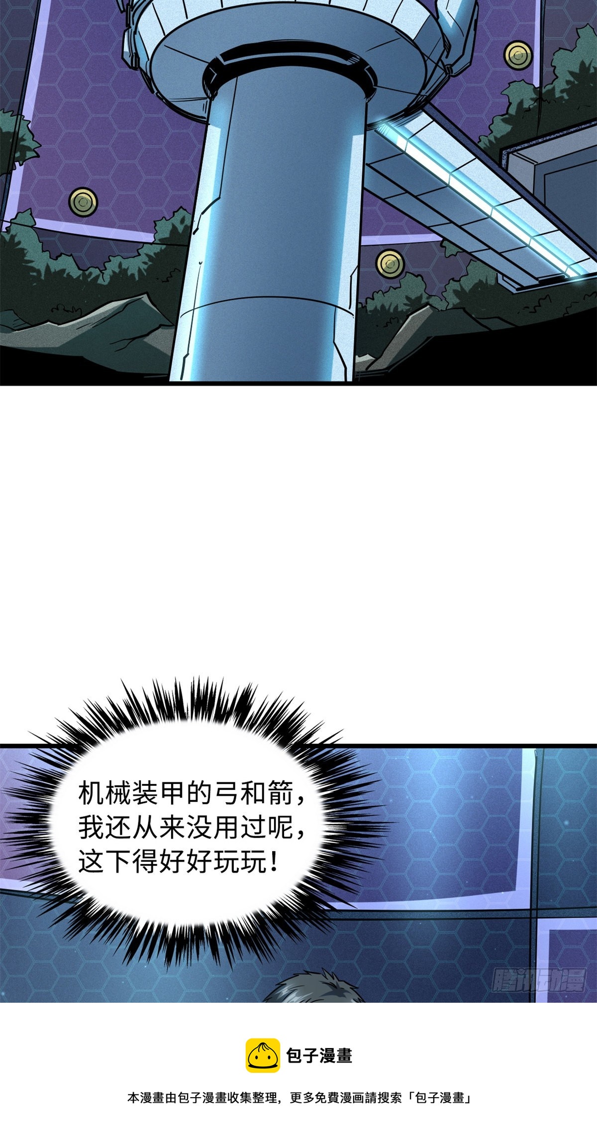 50 入学考试10