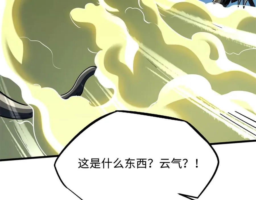 233 天降五百万45