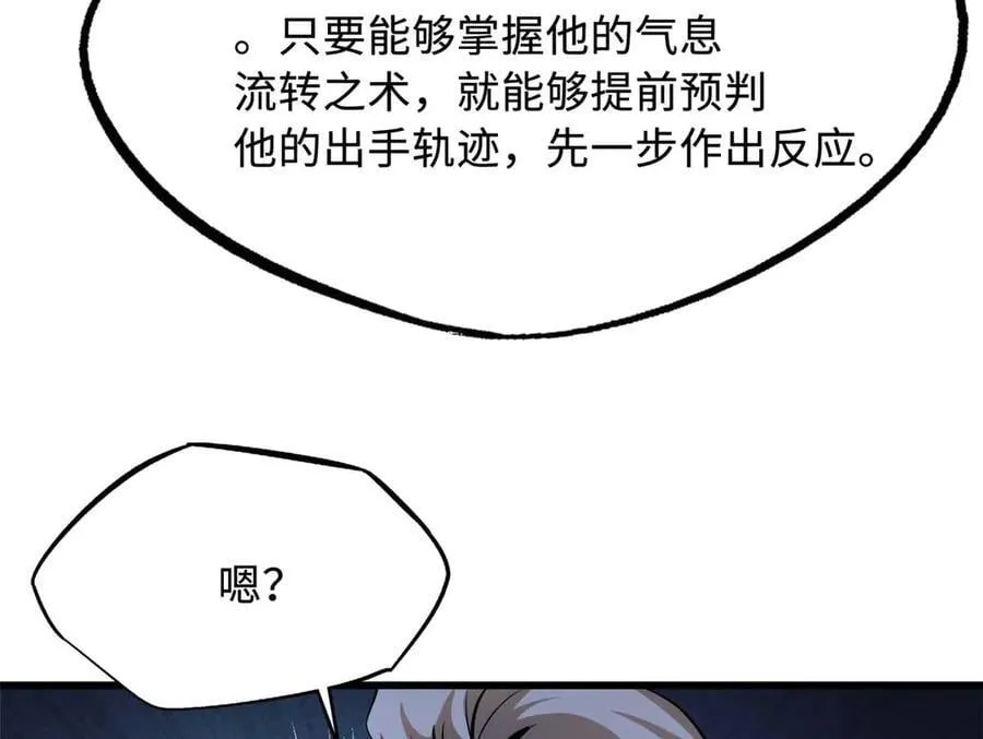 258 真正的开始11