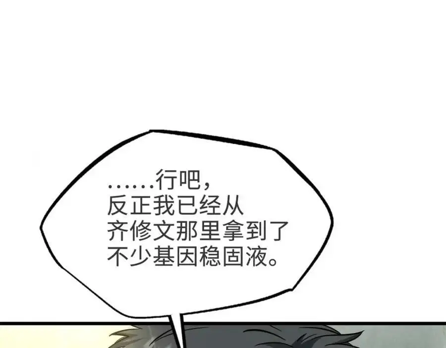 202 阴阳合一29
