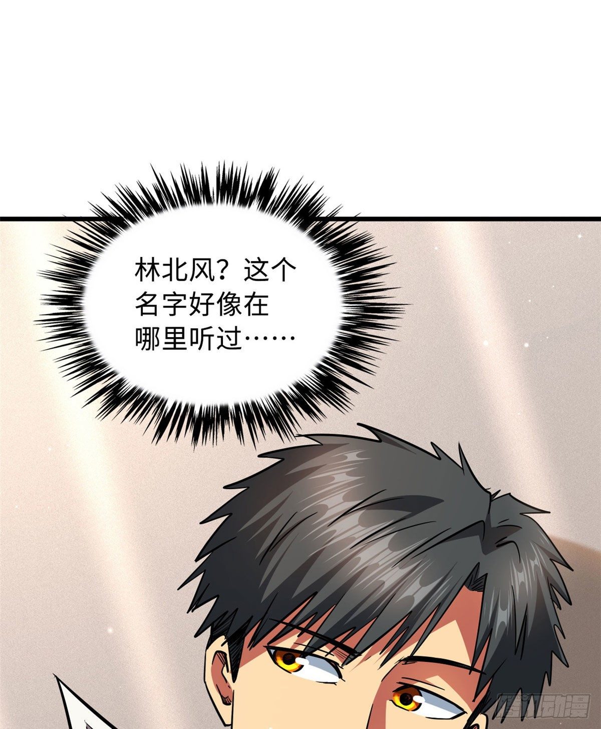 27 攀交情50
