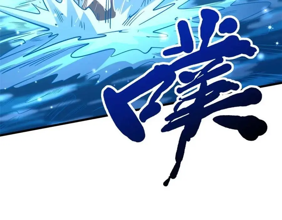206 海底生机29