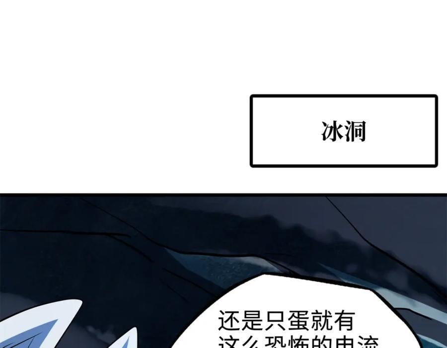 186 卵生狐狸2