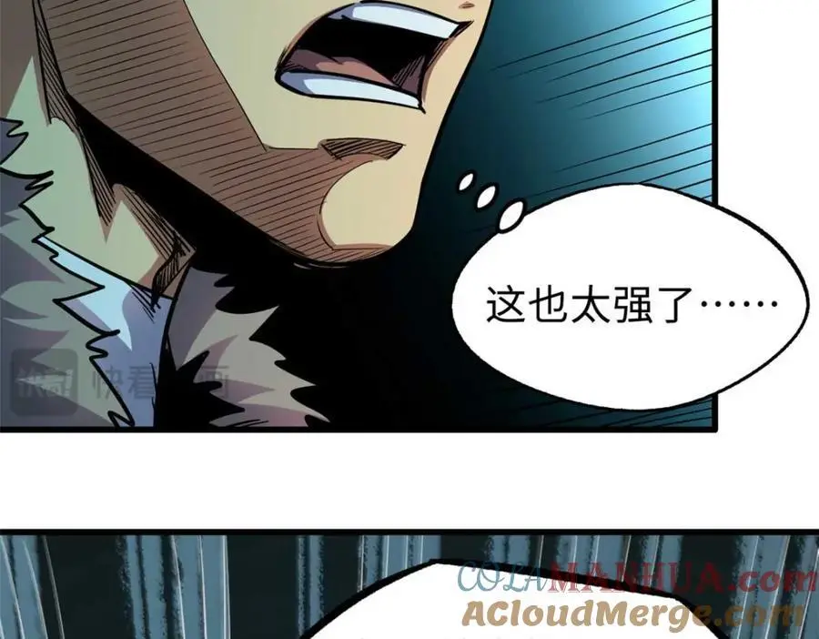 194 冰肌玉骨术之决92