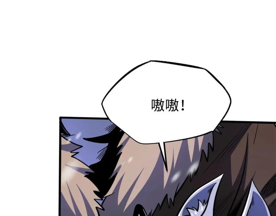 187 银眼冰蛇王14