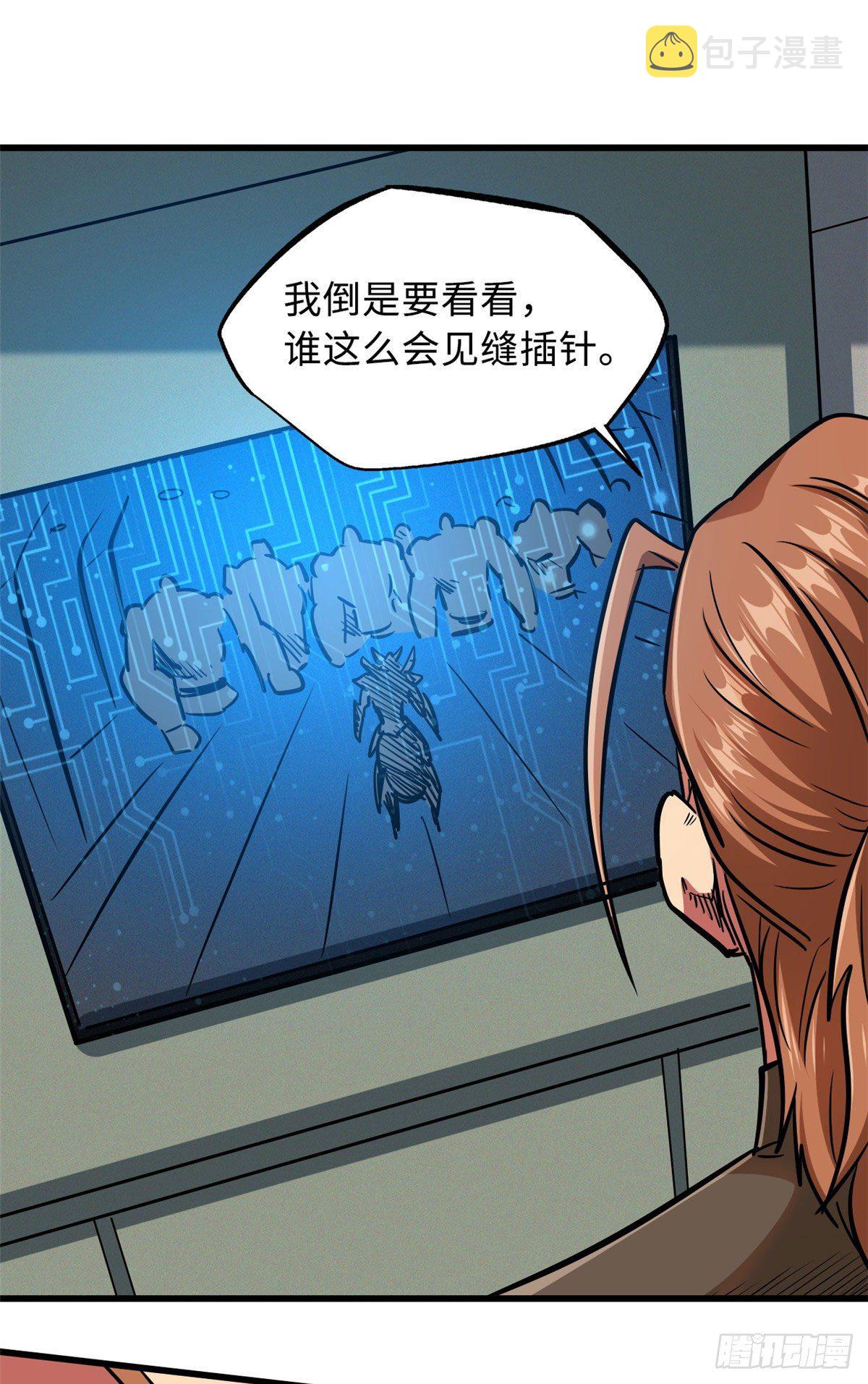 19 B神再现7