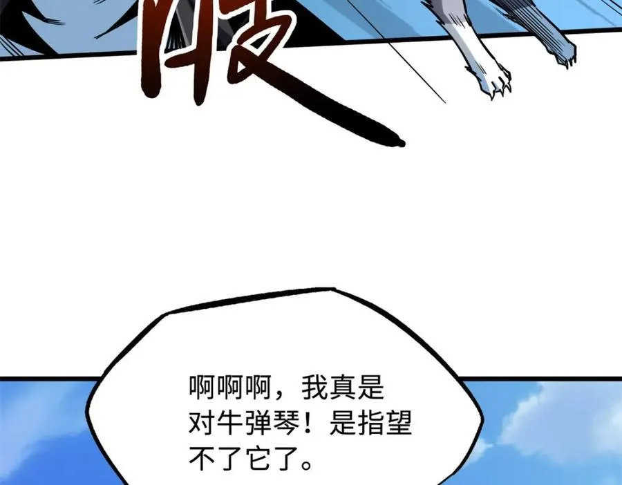 232 超级神二代47