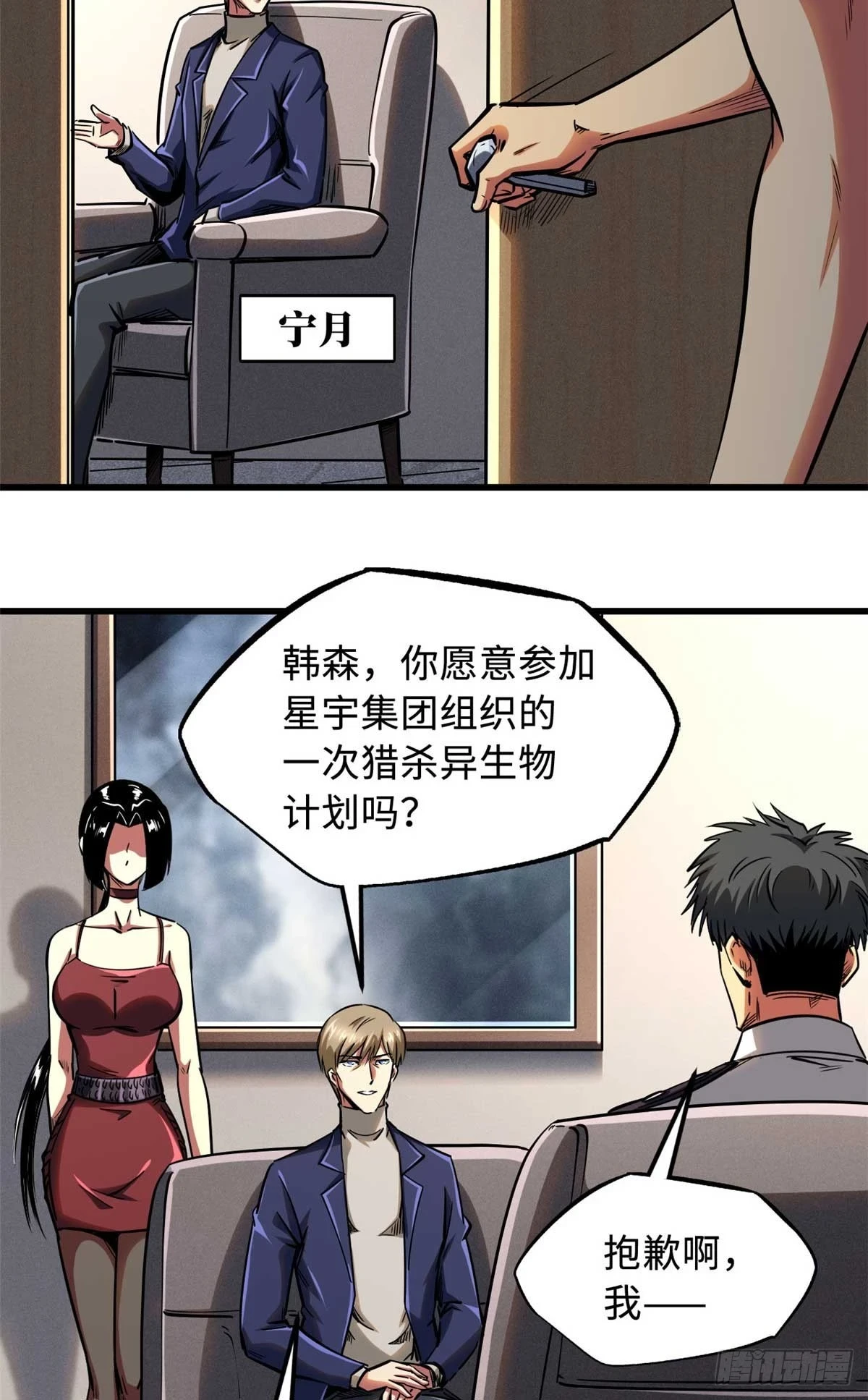 125 巨型蜗牛2