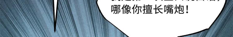 169 兵不厌诈！57