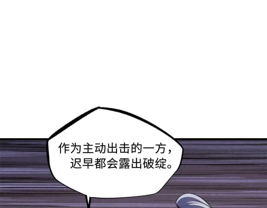 157 屡战屡胜143