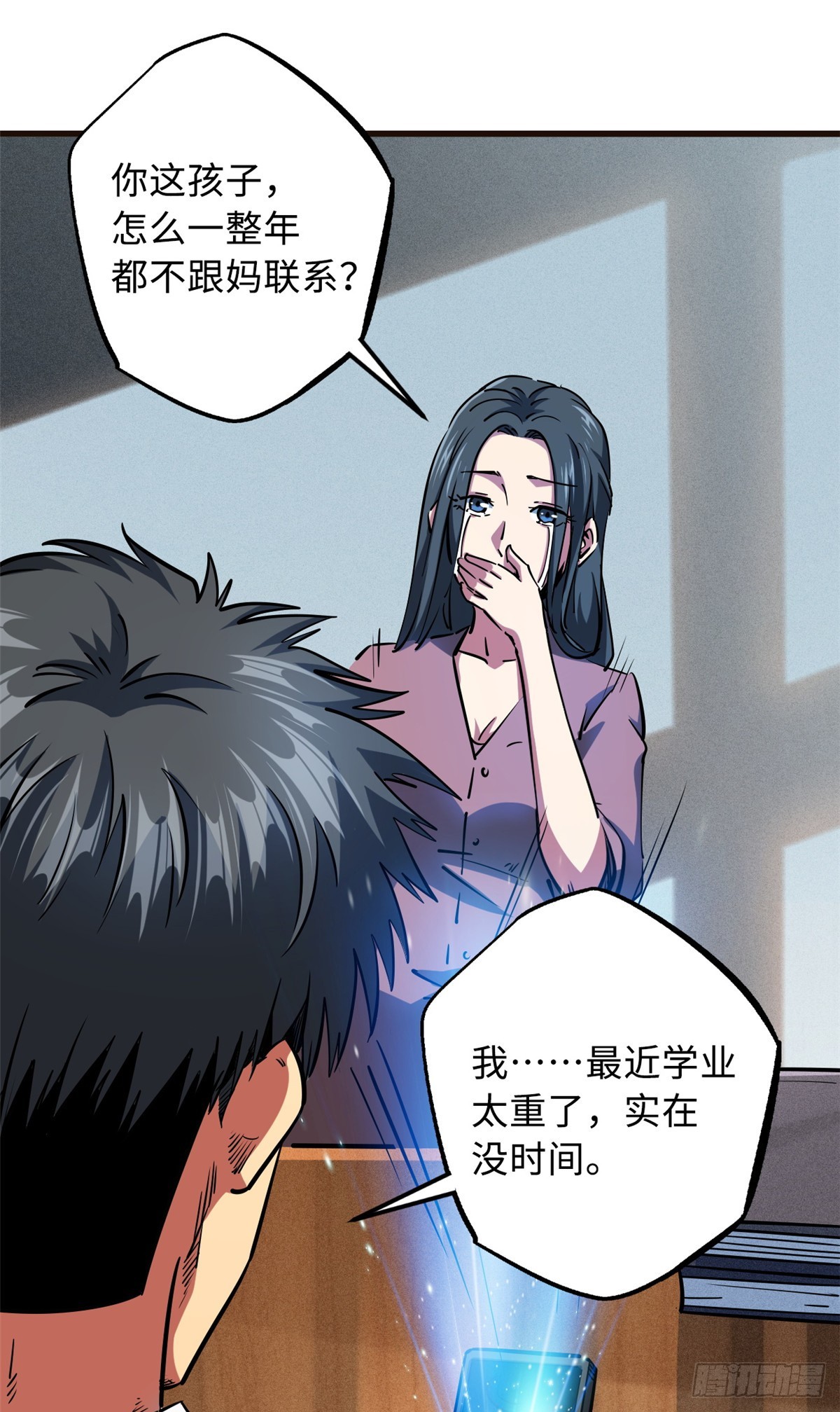108 目标：超级神生物！22