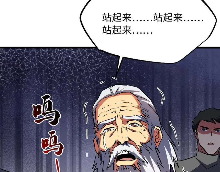 257 血战127