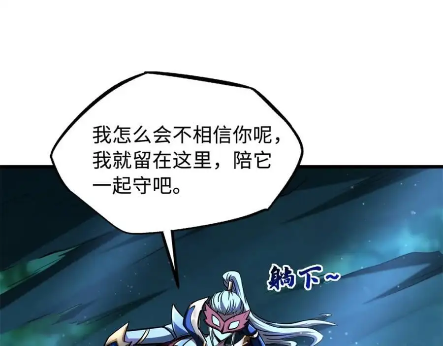 208 海空之争！73
