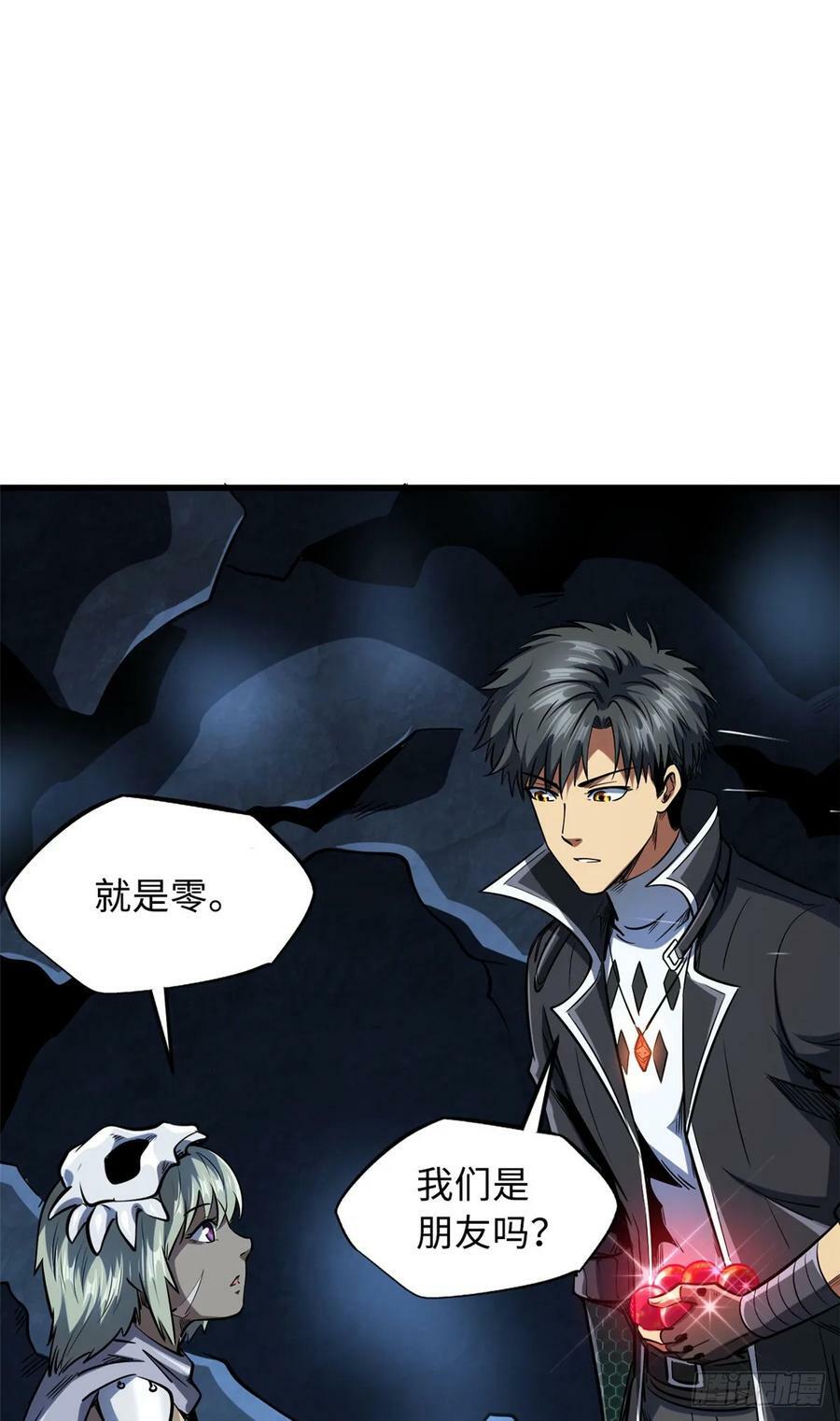 133 古怪的美少女41