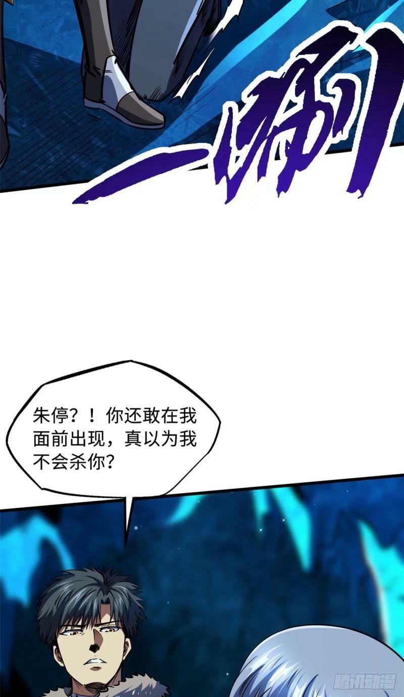 142 女神军团首胜38