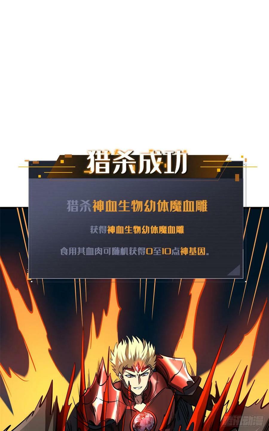 139 贵族女异灵44